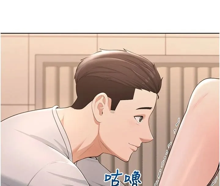 慾望入门课 - 第6话-按摩床上被指奸 - page 171