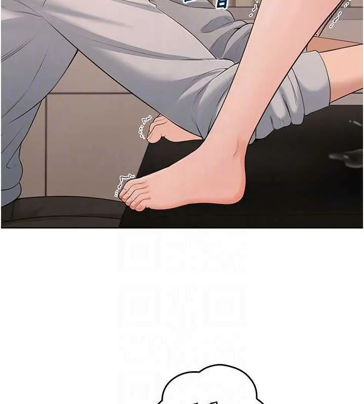 慾望入门课 - 第6话-按摩床上被指奸 - page 172