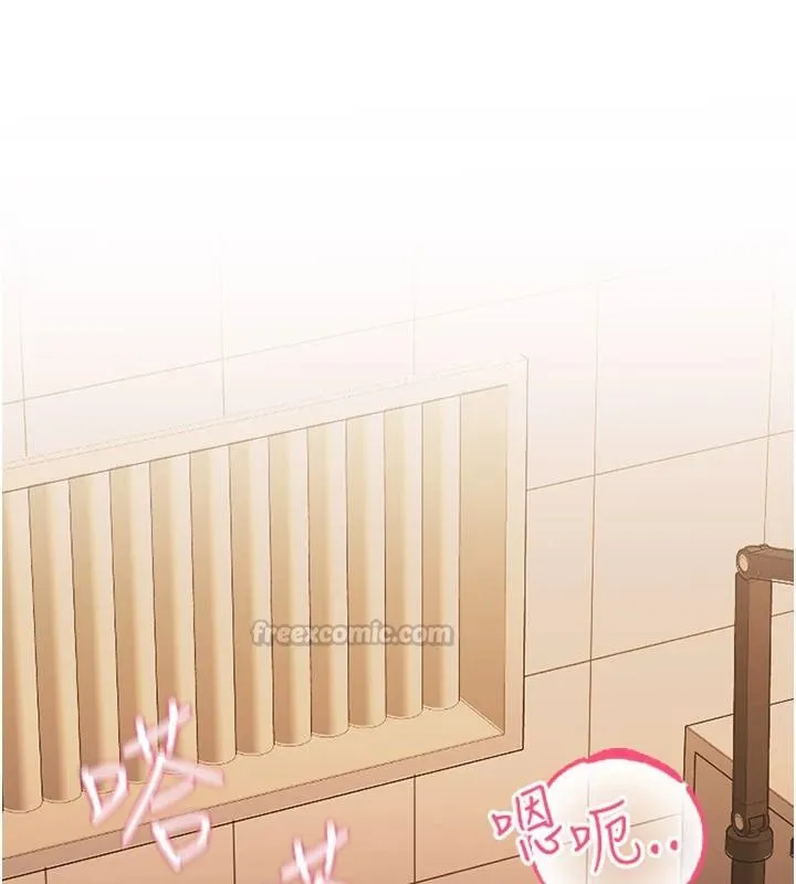 慾望入门课 - 第7话-无套插进来了♥ - page 15