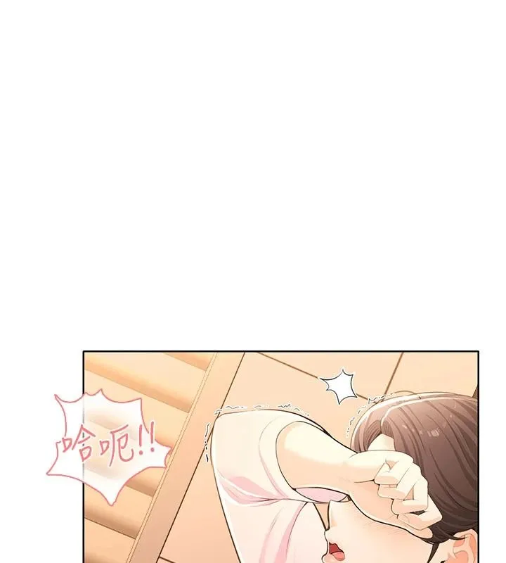 慾望入门课 - 第7话-无套插进来了♥ - page 54