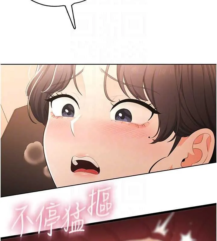 慾望入门课 - 第7话-无套插进来了♥ - page 61