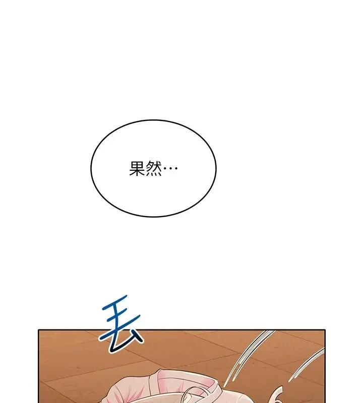 慾望入门课 - 第7话-无套插进来了♥ - page 85