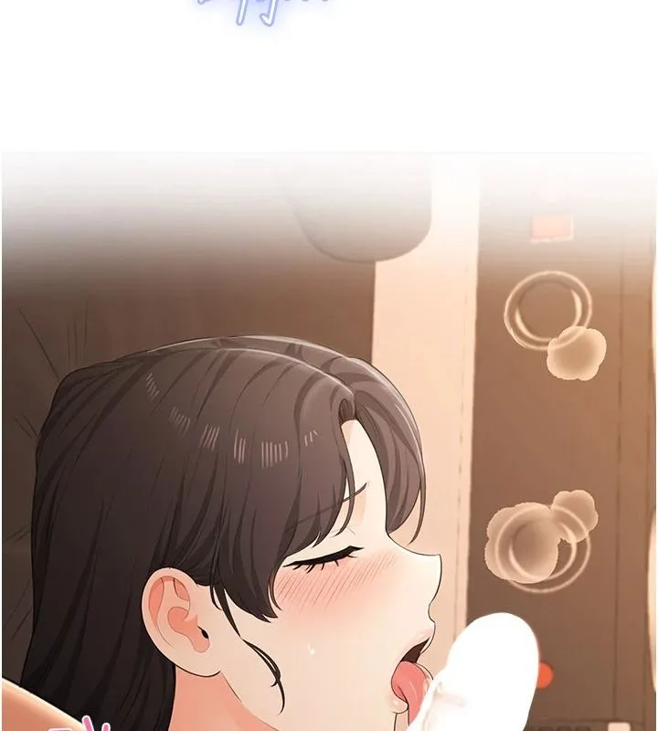 慾望入门课 - 第7话-无套插进来了♥ - page 107