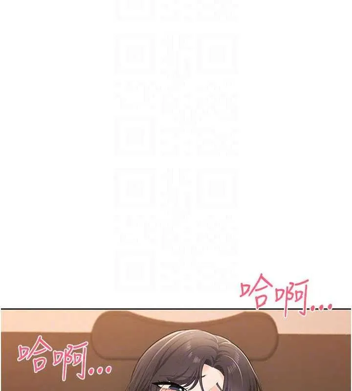 慾望入门课 - 第7话-无套插进来了♥ - page 154