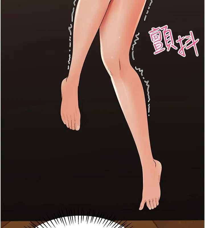 慾望入门课 - 第7话-无套插进来了♥ - page 175