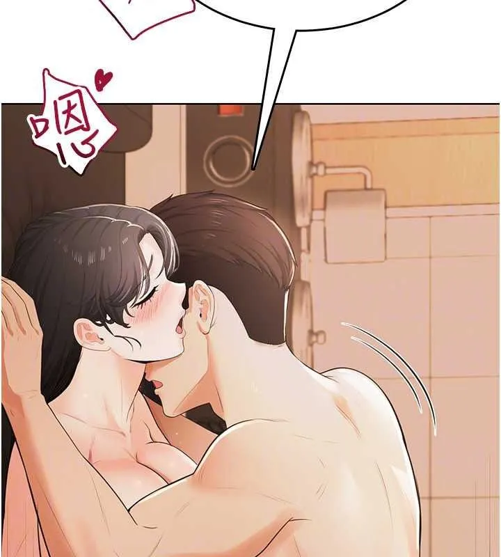 慾望入门课 - 第7话-无套插进来了♥ - page 182