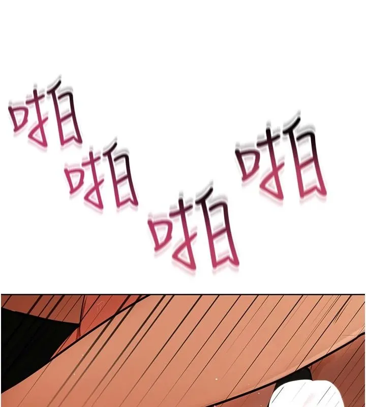 慾望入门课 - 第7话-无套插进来了♥ - page 188