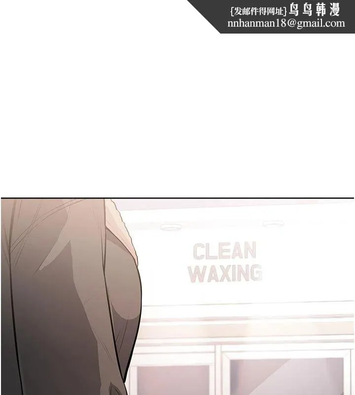 慾望入门课 - 第5话-老闆勃起了吗? - page 1