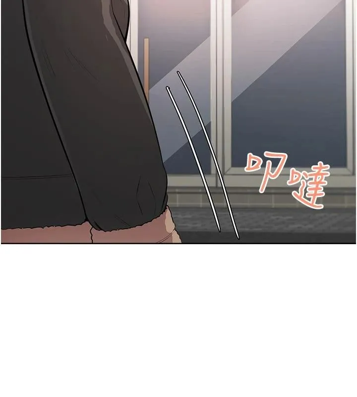 慾望入门课 - 第5话-老闆勃起了吗? - page 2