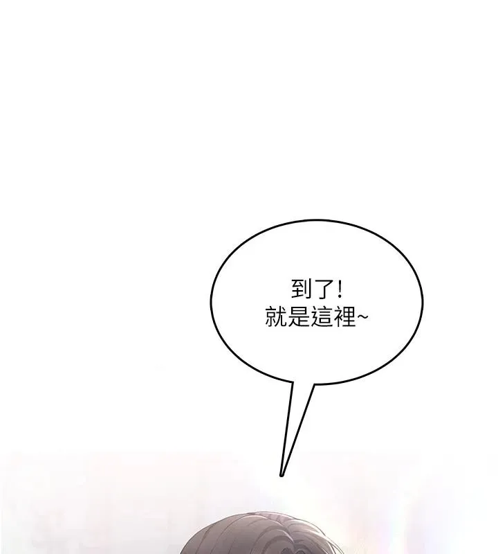 慾望入门课 - 第5话-老闆勃起了吗? - page 3