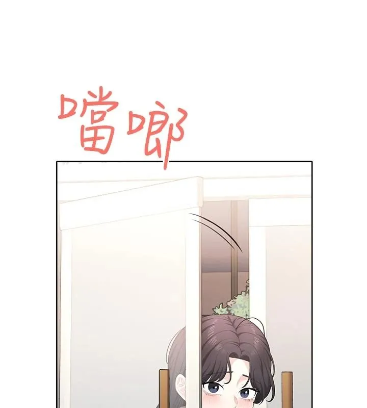 慾望入门课 - 第5话-老闆勃起了吗? - page 9