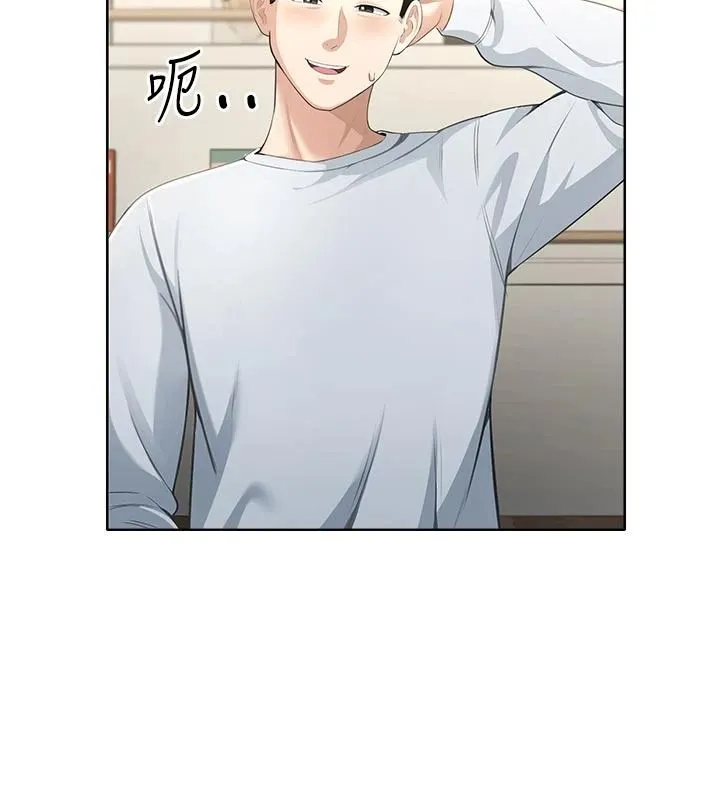 慾望入门课 - 第5话-老闆勃起了吗? - page 31