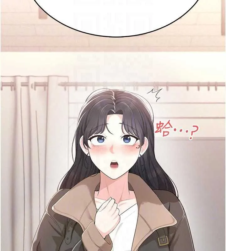 慾望入门课 - 第5话-老闆勃起了吗? - page 34