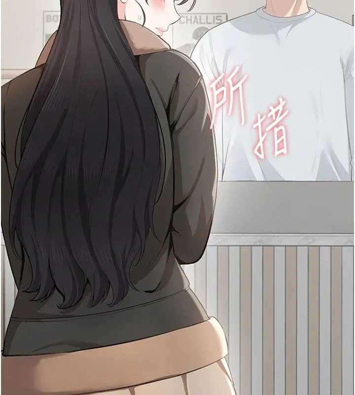 慾望入门课 - 第5话-老闆勃起了吗? - page 38