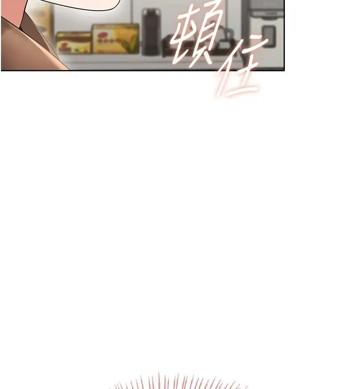 慾望入门课 - 第5话-老闆勃起了吗? - page 44