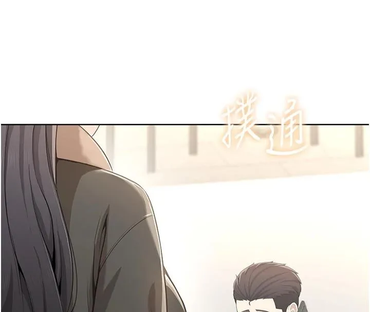 慾望入门课 - 第5话-老闆勃起了吗? - page 46