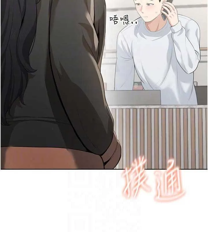 慾望入门课 - 第5话-老闆勃起了吗? - page 47