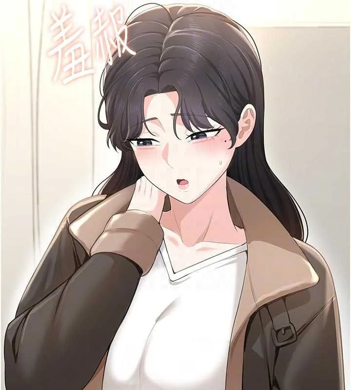 慾望入门课 - 第5话-老闆勃起了吗? - page 56