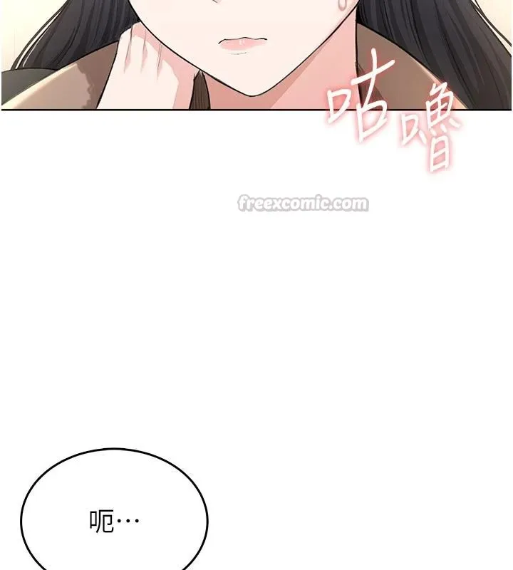 慾望入门课 - 第5话-老闆勃起了吗? - page 60