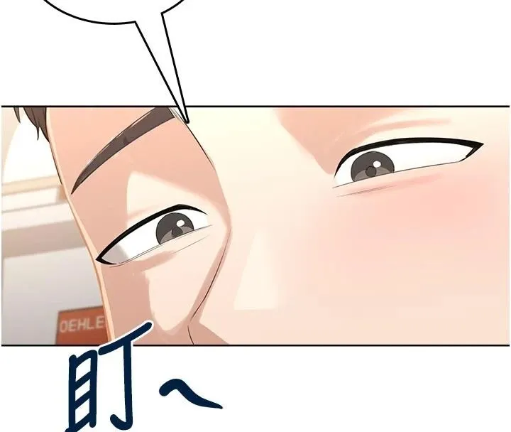 慾望入门课 - 第5话-老闆勃起了吗? - page 61