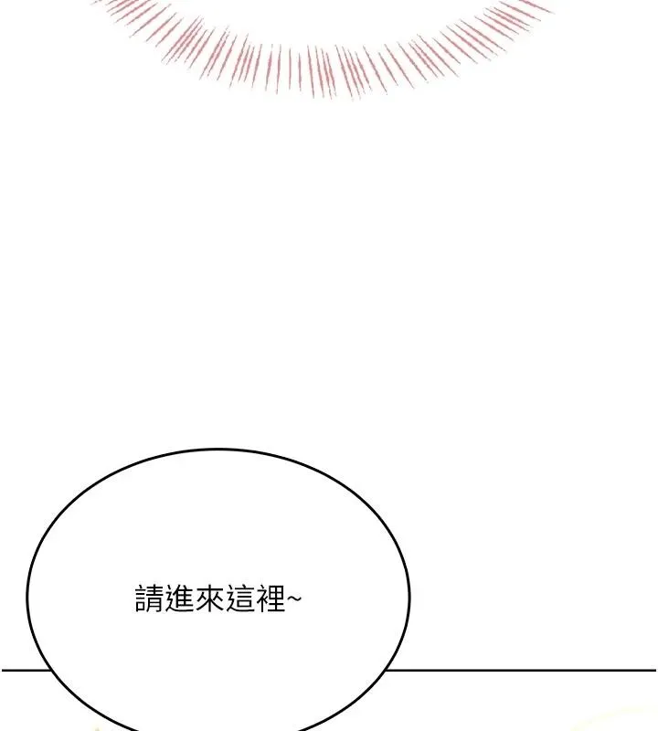 慾望入门课 - 第5话-老闆勃起了吗? - page 66