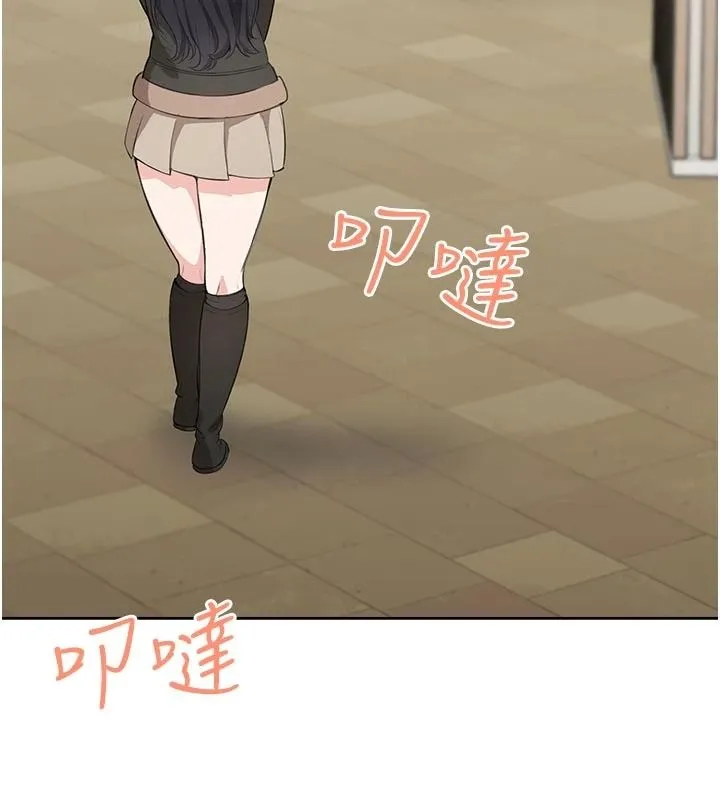 慾望入门课 - 第5话-老闆勃起了吗? - page 68