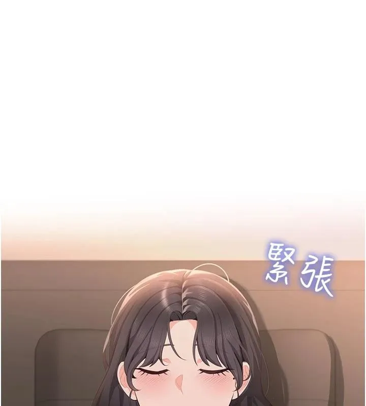 慾望入门课 - 第5话-老闆勃起了吗? - page 89