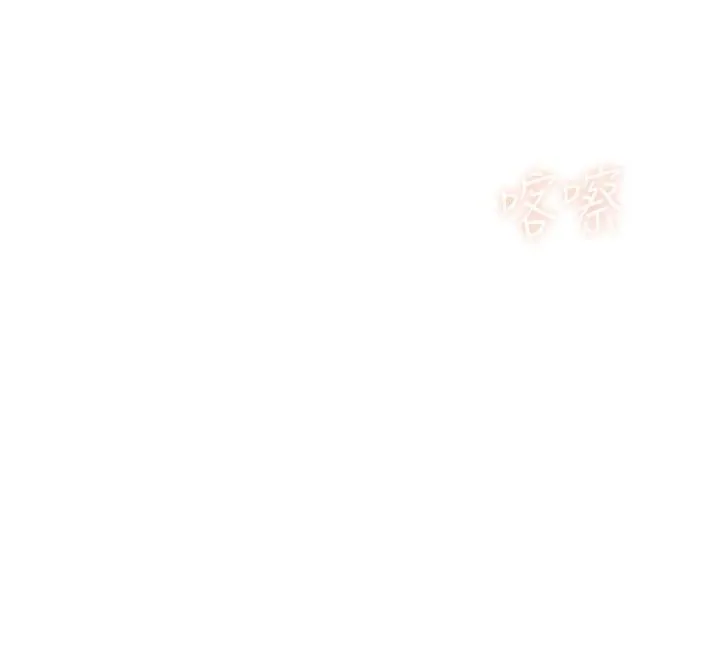 慾望入门课 - 第5话-老闆勃起了吗? - page 99