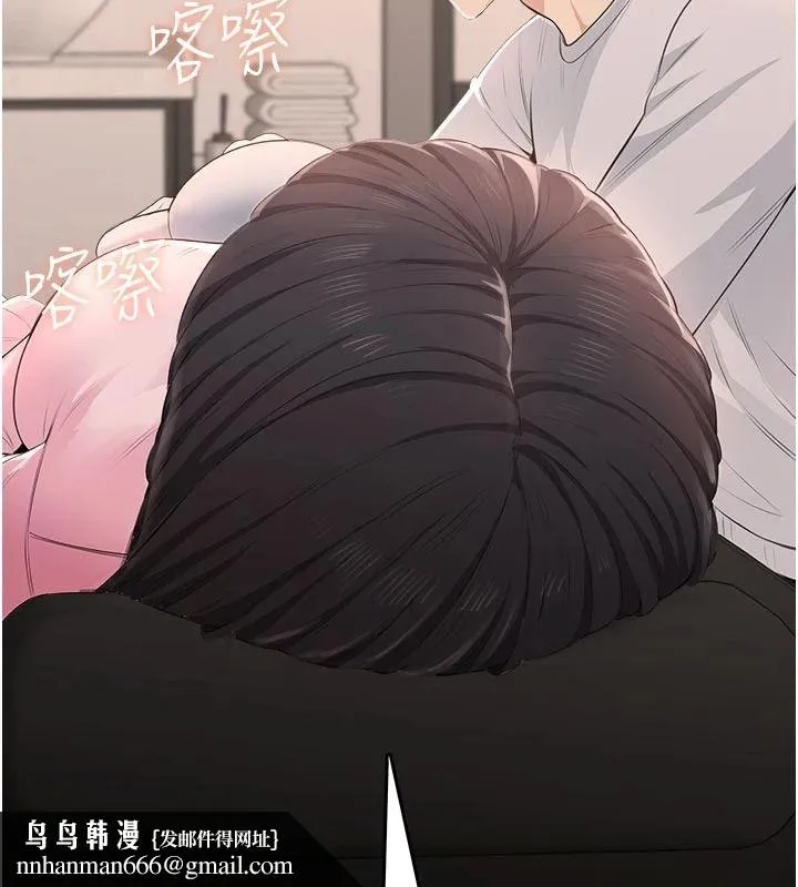 慾望入门课 - 第5话-老闆勃起了吗? - page 107