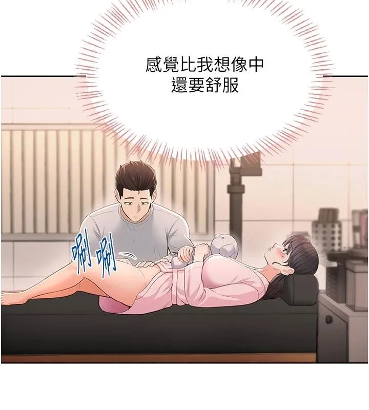 慾望入门课 - 第5话-老闆勃起了吗? - page 115