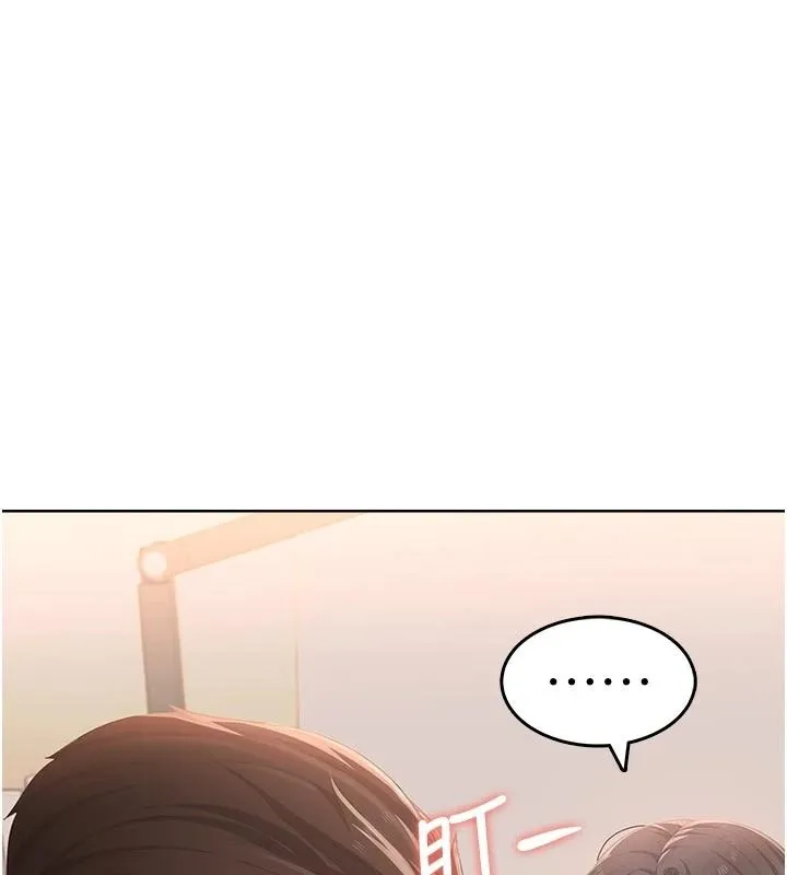 慾望入门课 - 第5话-老闆勃起了吗? - page 126