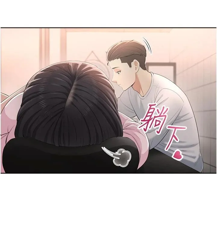 慾望入门课 - 第5话-老闆勃起了吗? - page 129