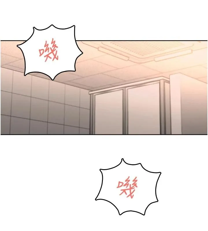 慾望入门课 - 第5话-老闆勃起了吗? - page 148