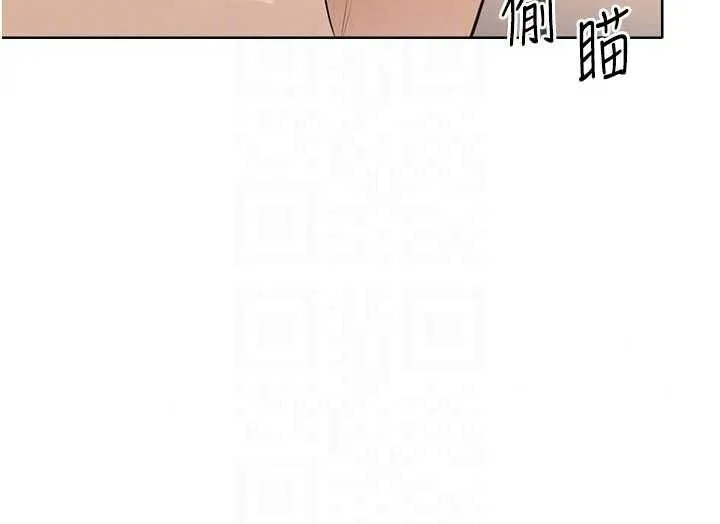 慾望入门课 - 第5话-老闆勃起了吗? - page 179