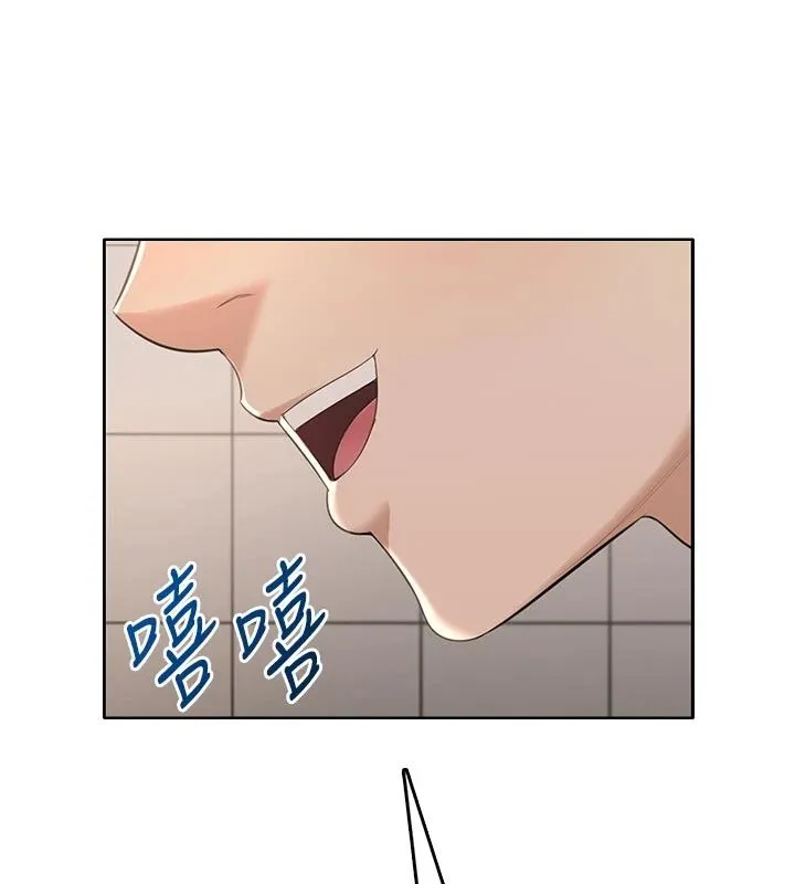 慾望入门课 - 第5话-老闆勃起了吗? - page 188