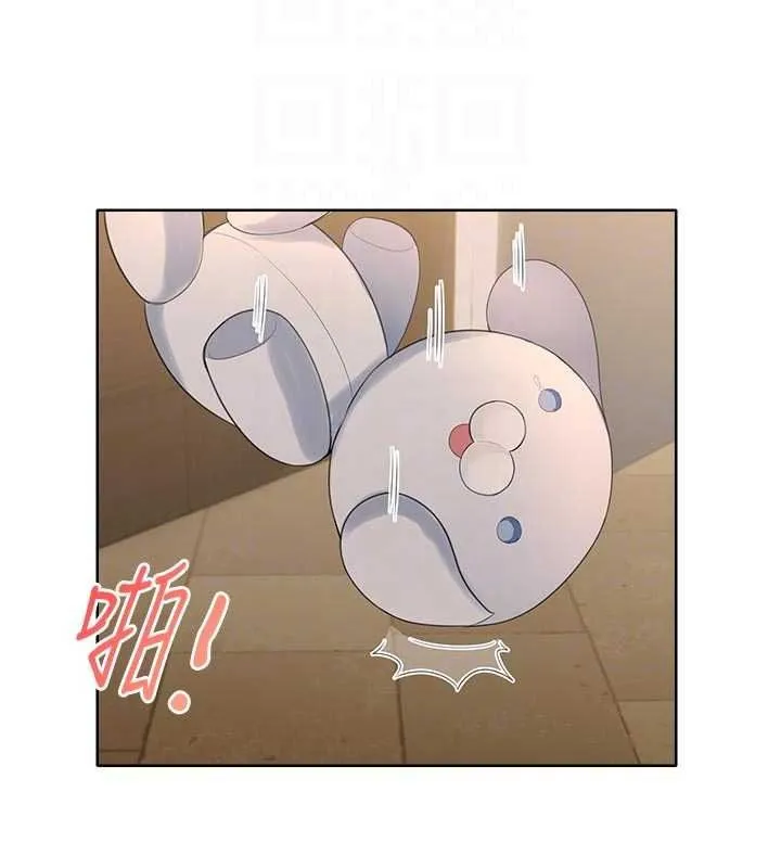 慾望入门课 - 第5话-老闆勃起了吗? - page 203