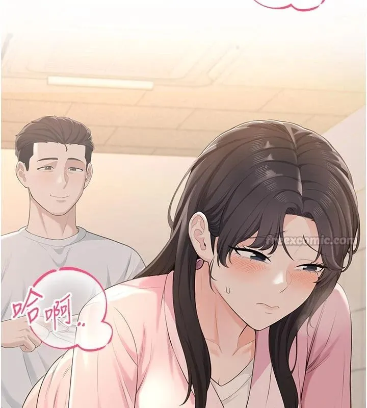 慾望入门课 - 第5话-老闆勃起了吗? - page 207