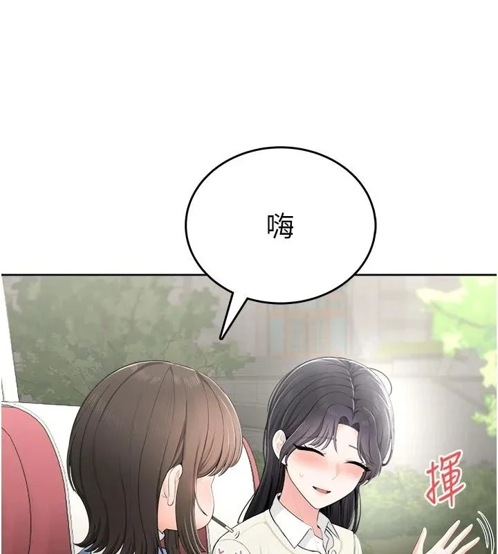 慾望入门课 - 第10話-酒後的心動豔遇 - page 6