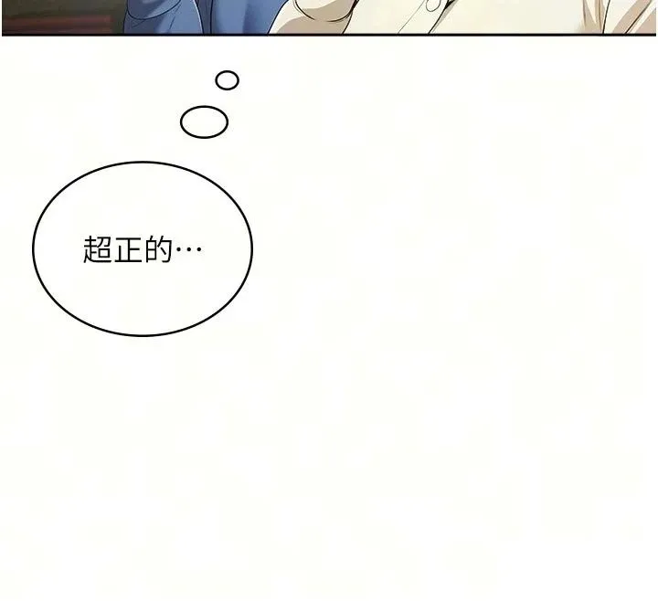 慾望入门课 - 第10話-酒後的心動豔遇 - page 12