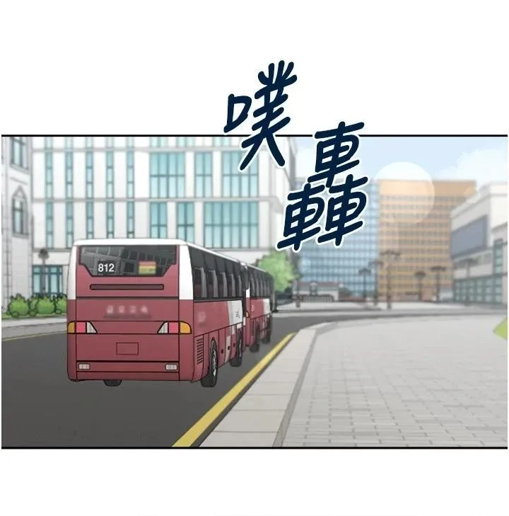 慾望入门课 - 第10話-酒後的心動豔遇 - page 13