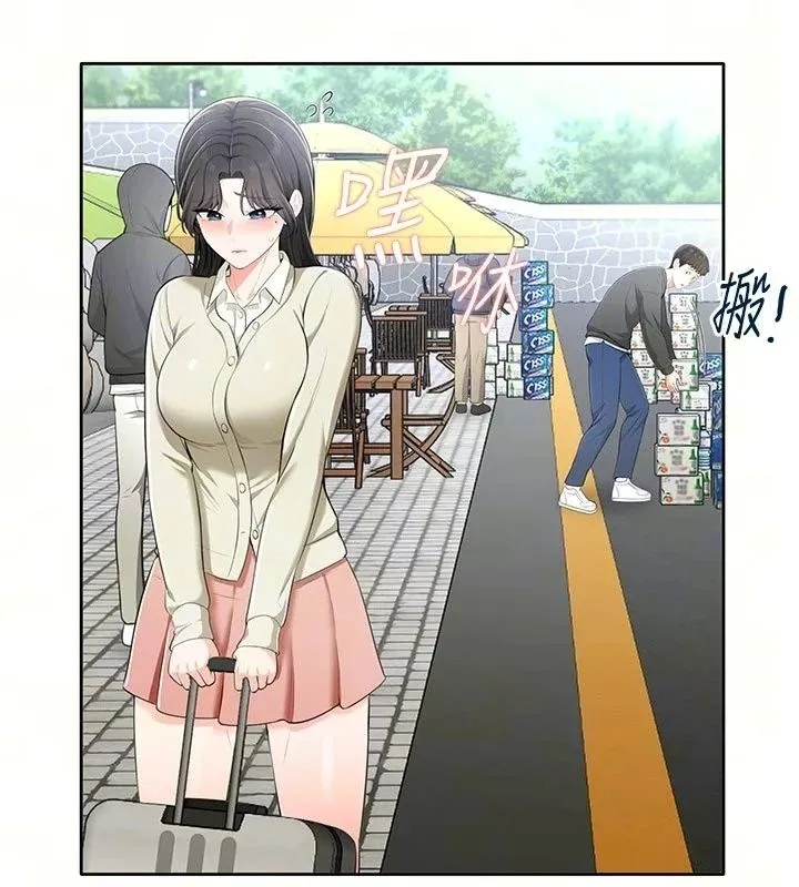 慾望入门课 - 第10話-酒後的心動豔遇 - page 16