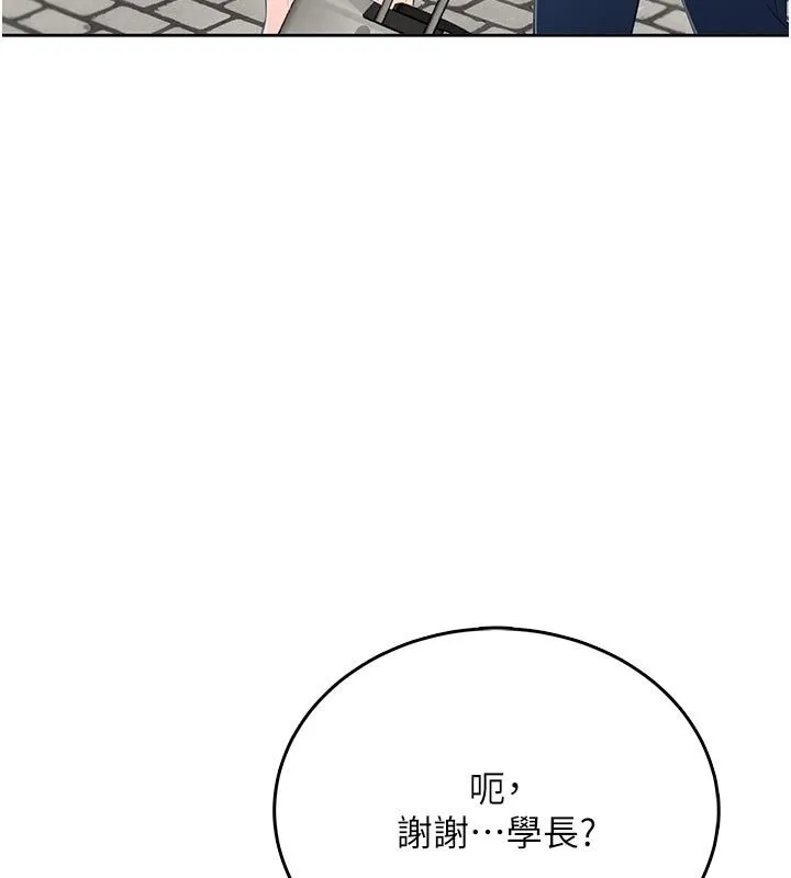 慾望入门课 - 第10話-酒後的心動豔遇 - page 19