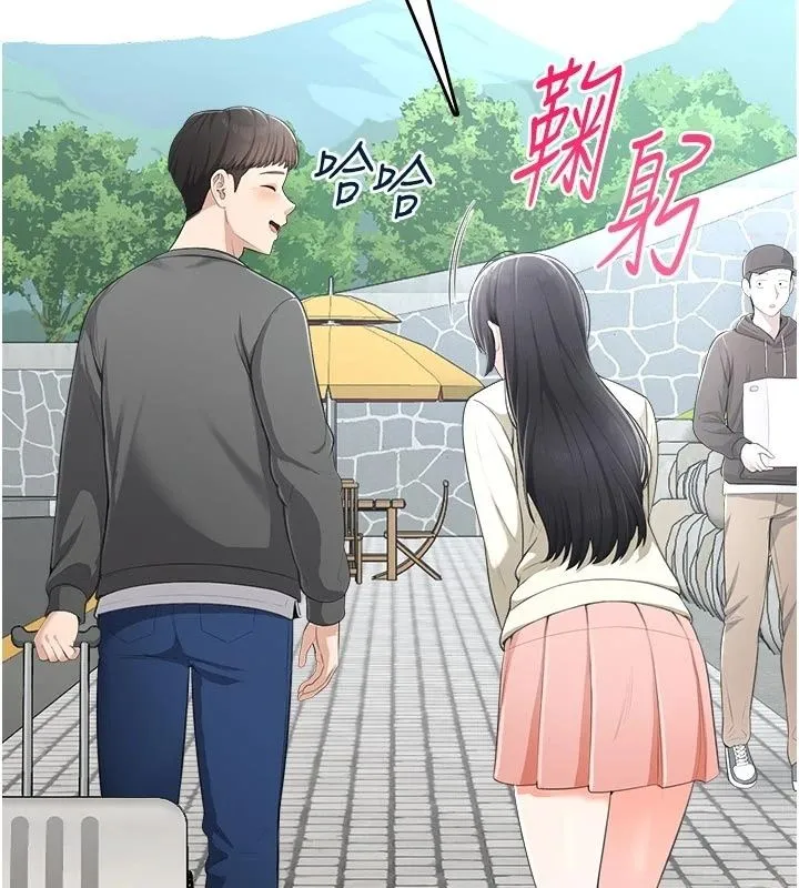 慾望入门课 - 第10話-酒後的心動豔遇 - page 29