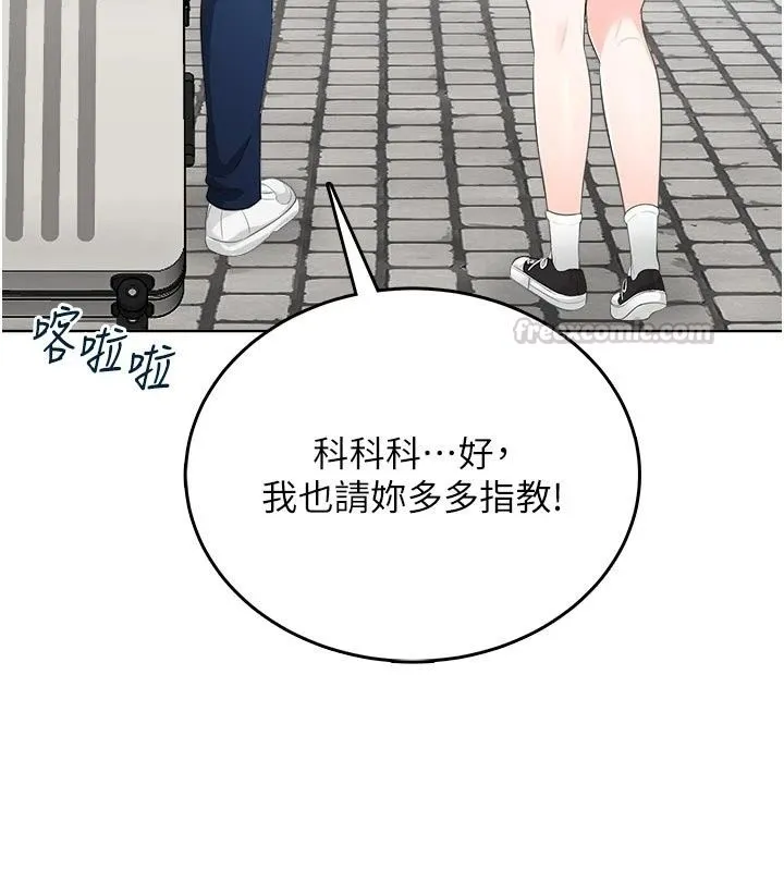 慾望入门课 - 第10話-酒後的心動豔遇 - page 30