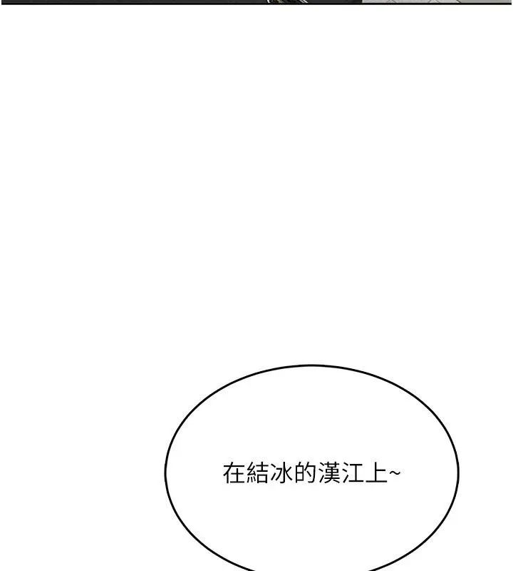 慾望入门课 - 第10話-酒後的心動豔遇 - page 37
