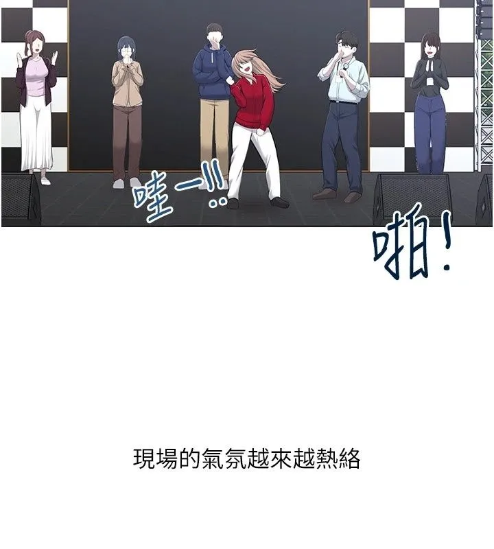 慾望入门课 - 第10話-酒後的心動豔遇 - page 43