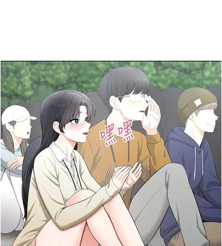 慾望入门课 - 第10話-酒後的心動豔遇 - page 44