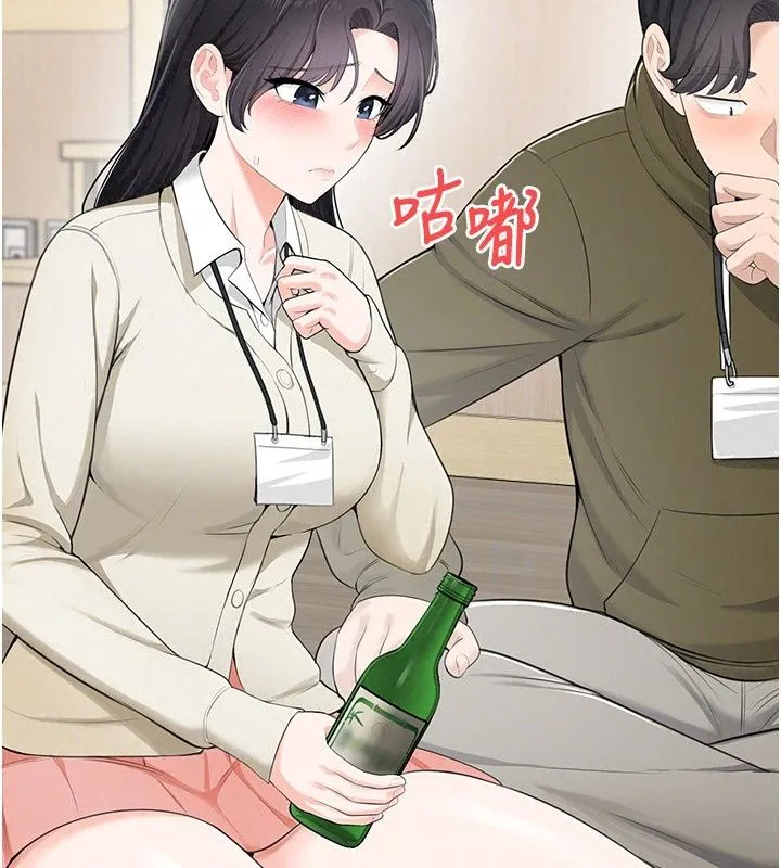 慾望入门课 - 第10話-酒後的心動豔遇 - page 54