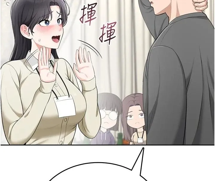 慾望入门课 - 第10話-酒後的心動豔遇 - page 78