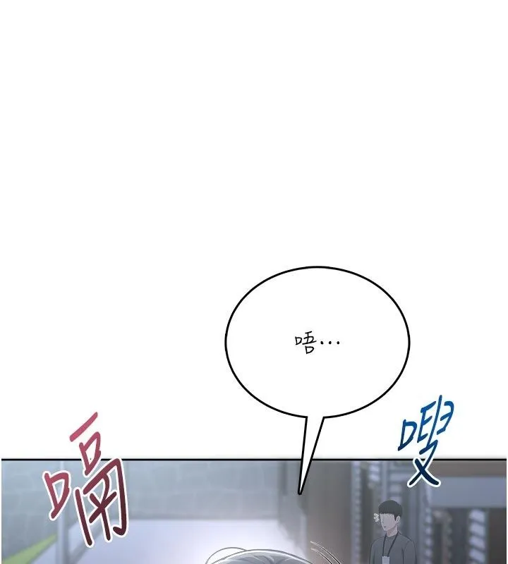 慾望入门课 - 第10話-酒後的心動豔遇 - page 86